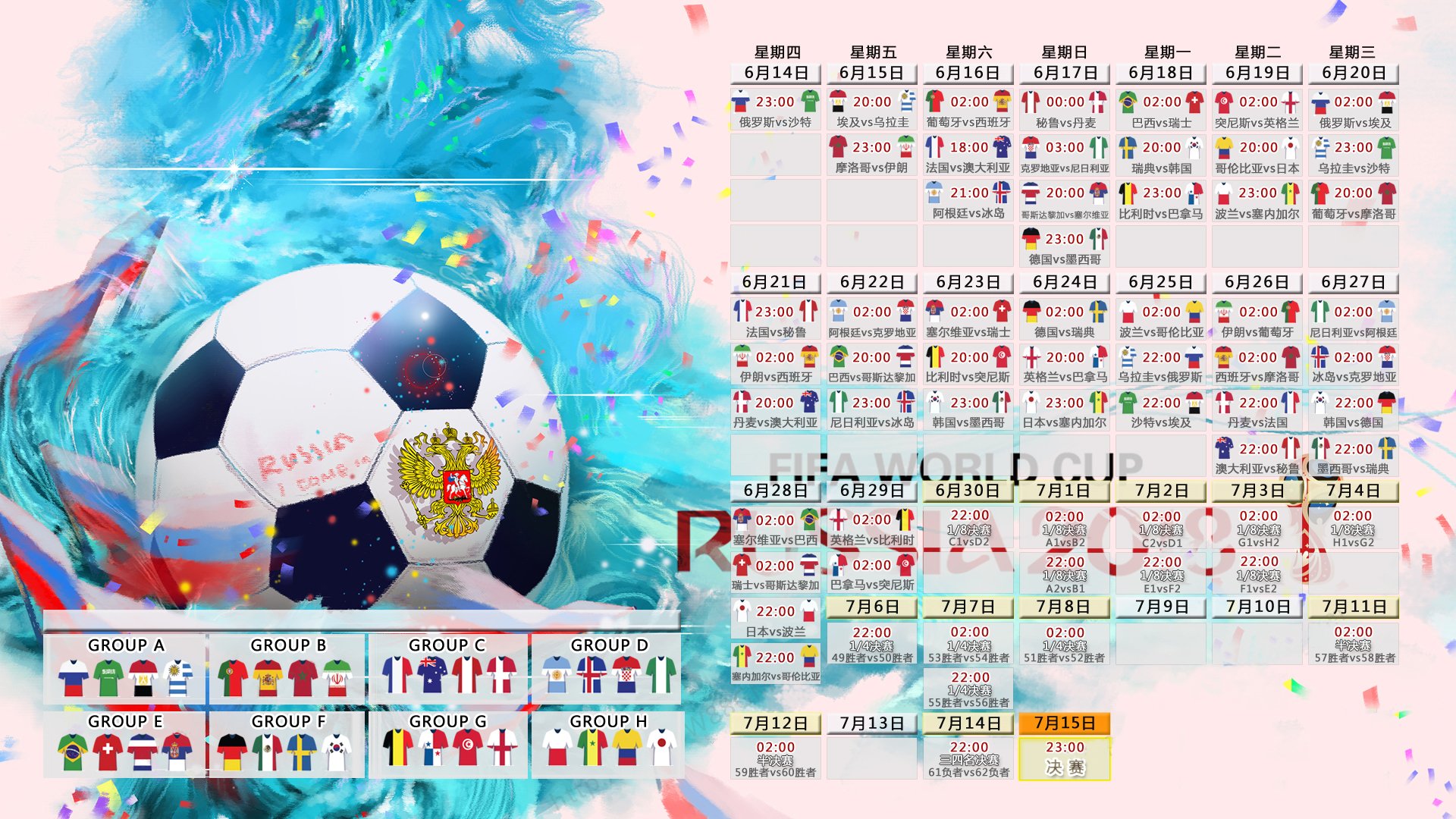 完美节奏!意大利1-0摩洛哥,迪亚斯一剑封喉,蓝衣军团演绎掌控艺术
