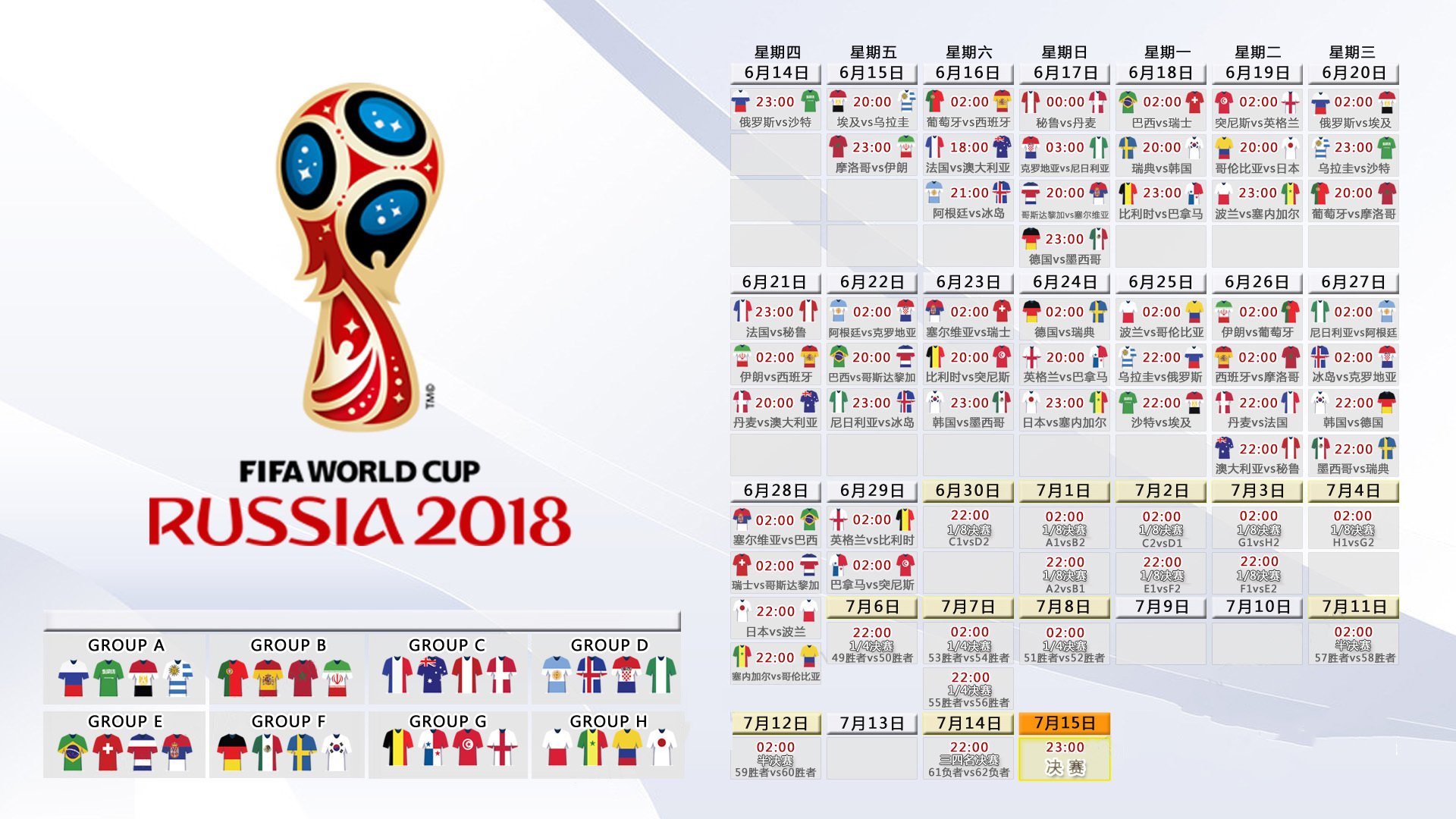 重磅!世界杯F组美国3-0血洗澳大利亚,哈兰德两球一助攻,全场压制打服袋鼠